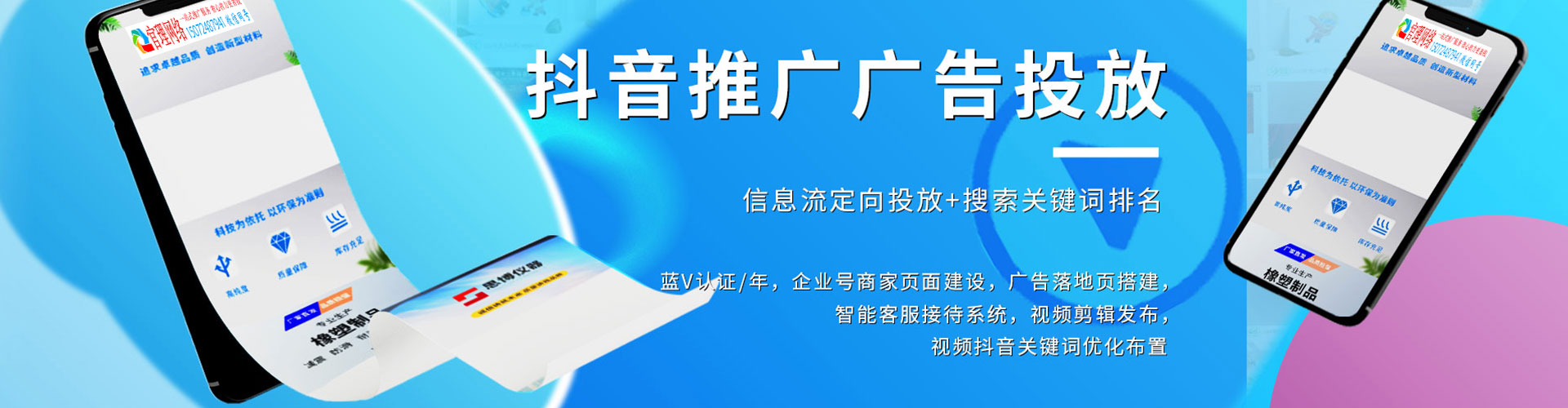 汇川百度竞价包年